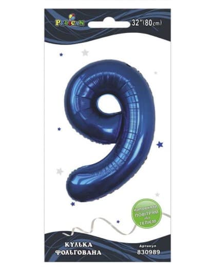 Кулька повітр. фольгована "Цифра 9" 80см індиго №830989/Pelican/(1)(10)(5)(1000)