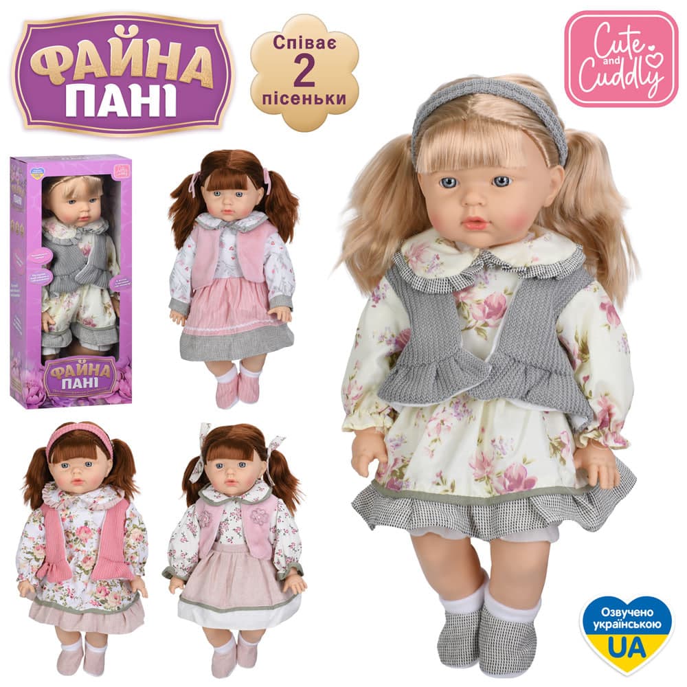 Лялька-пупс 47cм,м'яконабивна,музика (укр.),2 пісні,4 види,в кор-ці №GD 0010 I UA(24)