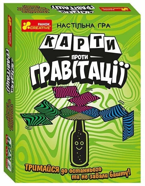 Гра "Карти проти гравітаціі" №5613/Ранок/