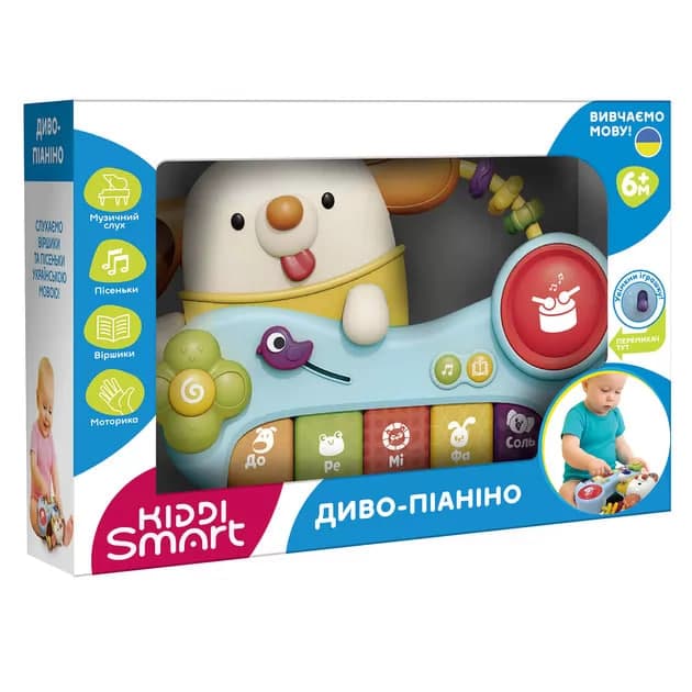 Піаніно "Kiddi Smart – Диво-піаніно №DM9900-UA/КіддіСвіт/
