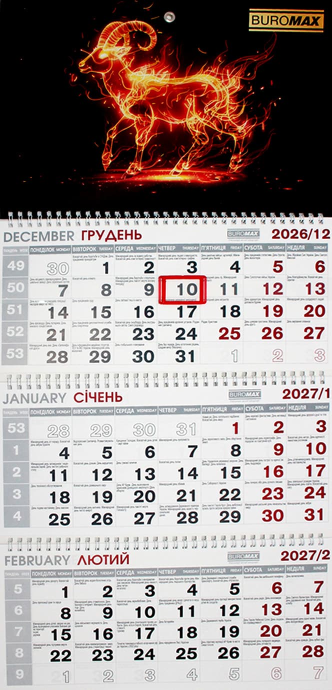 Календар кварт. настін. 2027,3 пружини №BM.2105.1/Buromax/(20)(60)