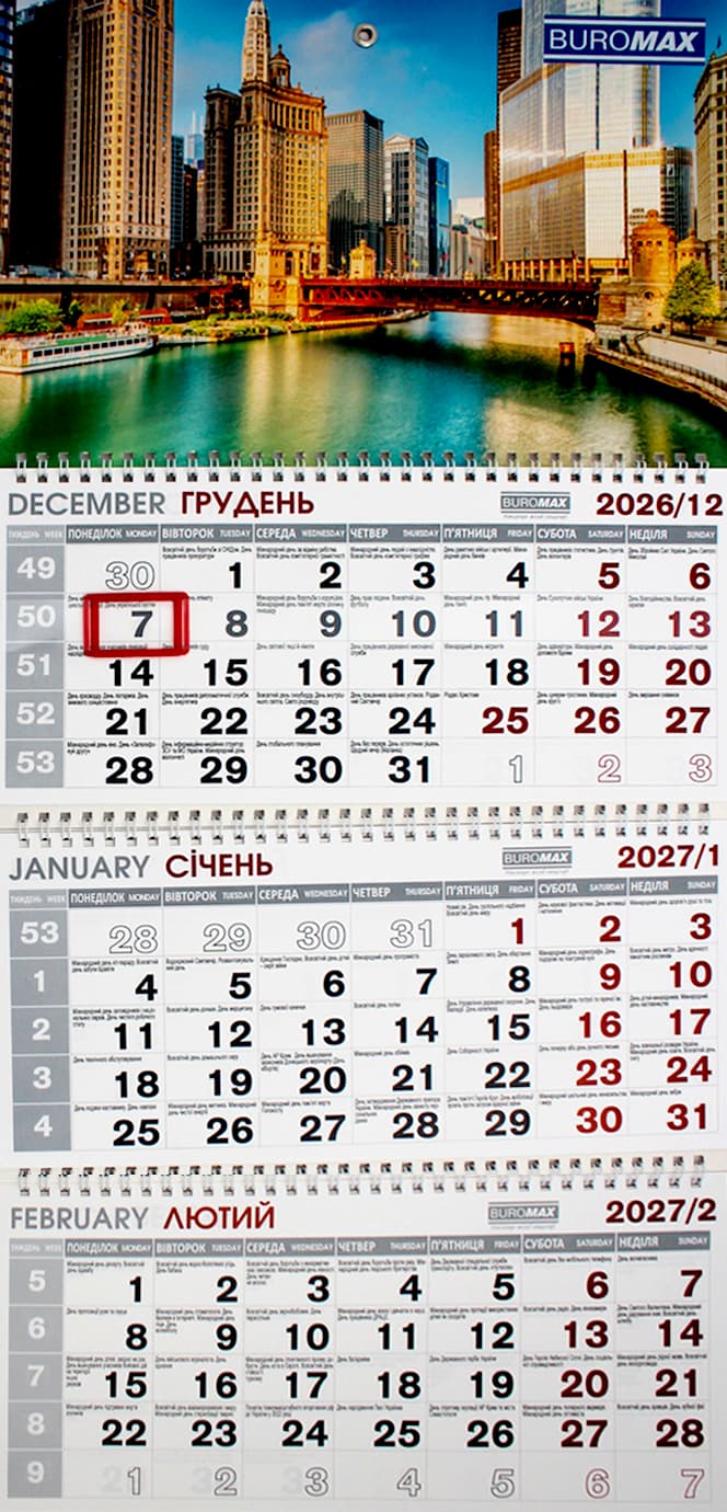 Календар кварт. настін. 2027,3 пружини №BM.2105.2/Buromax/(20)(60)