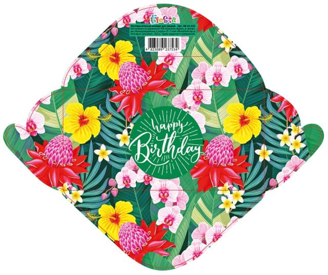 Конверт для грошей "Happy birthday" жіночий №КВ24-225/Мандарин/(10)(300)