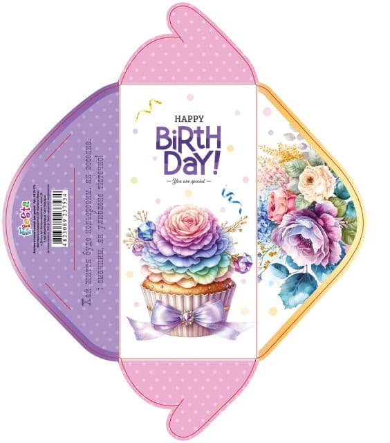 Конверт для грошей "Happy birthday" жіночий №КВ25-175/Мандарин/(10)(300)
