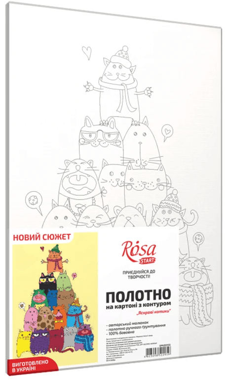 Холст с контуром "Arteo" №GPA283155 Яркие котики 20х20,хлопок,мелкое зерно, ХДФ