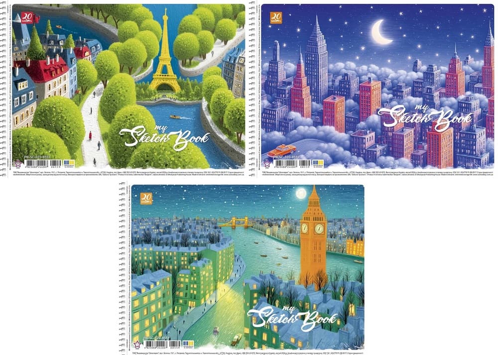 Альбом для малюв. на пруж. 20/100 А4 "Star" №PB-SC-020-8559/Школярик/(9)(108)