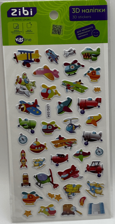 Наліпка 3D "Гвинтокрили" 18см, KIDS Line №ZB.63302/Zibi/
