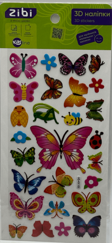 Наліпка 3D "Метелики мікс" 18см, KIDS Line №ZB.63370/Zibi/