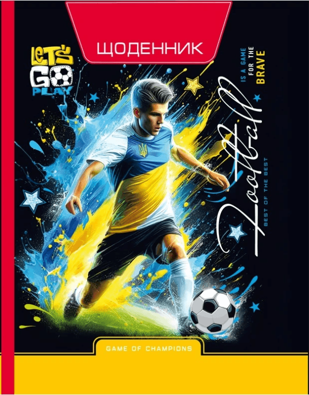 Щоденник шк. В5 №25260 40арк. мат.лам./Мандарин/(10)