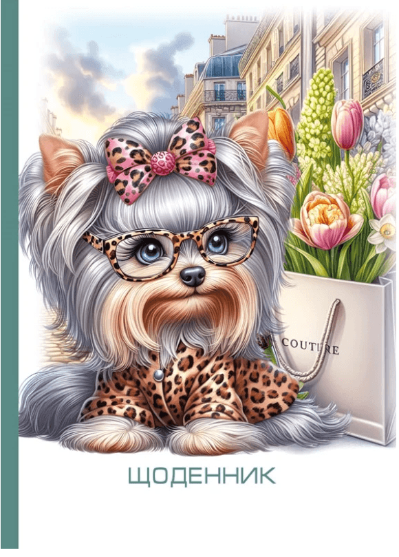Щоденник шк. В5 №25263 40арк. мат.лам./Мандарин/(10)