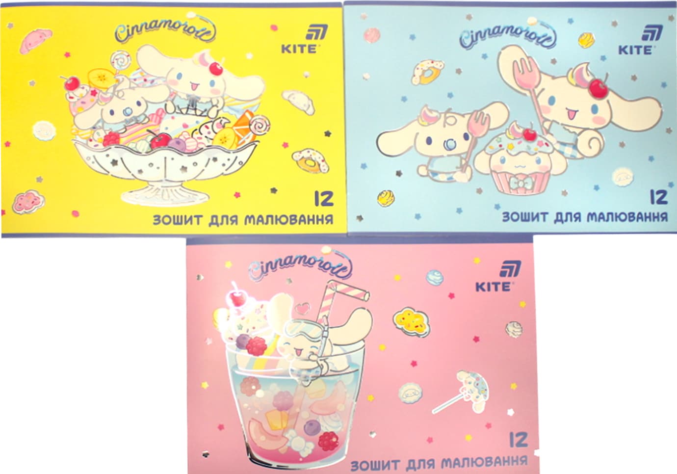 Зошит для малюв. на скобі 12/100 А4 "Cinnamoroll" гібр. лак+УФ №СR26-241/Kite/(20)(160)