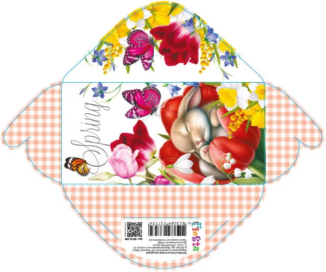 Конверт для грошей "Spring" №КВ25-289/Мандарин/(10)(300)