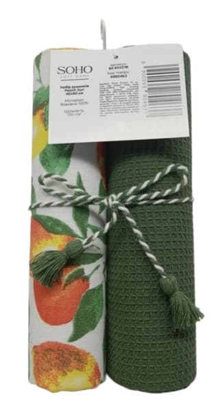 Набор полотенец хлопковых Soho Peach 40х60см 2шт BS 65527B/4637
