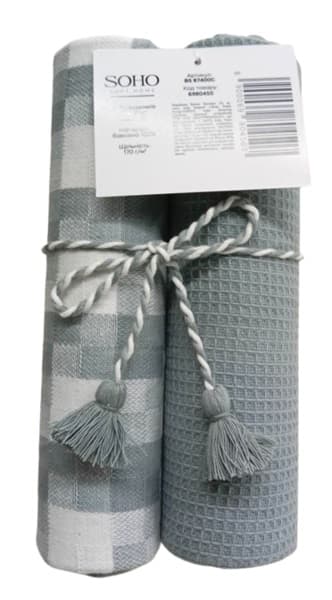 Набор полотенец хлопковых Soho Silver 40х60см 2шт BS 65527A/4620