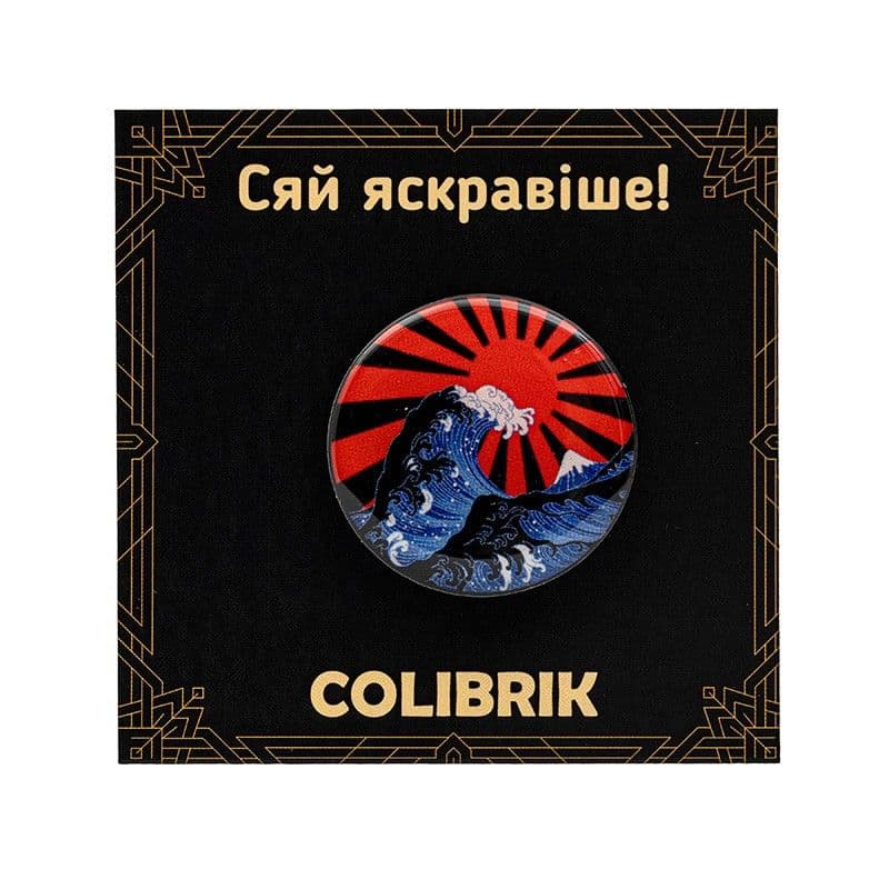 Значок пин "Волна" №480239