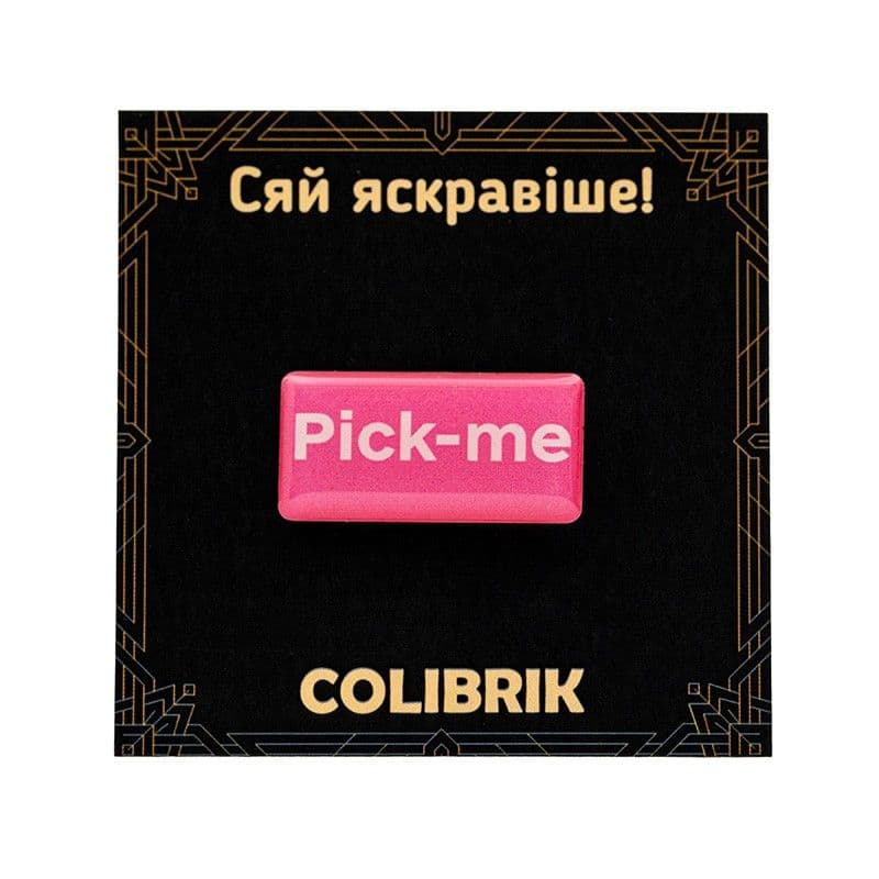 Значок пин "Pick-me" №480254