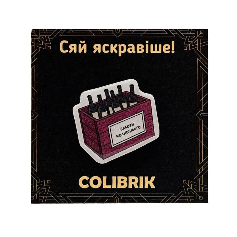 Значок пин "Слёзы бывшего" №480247