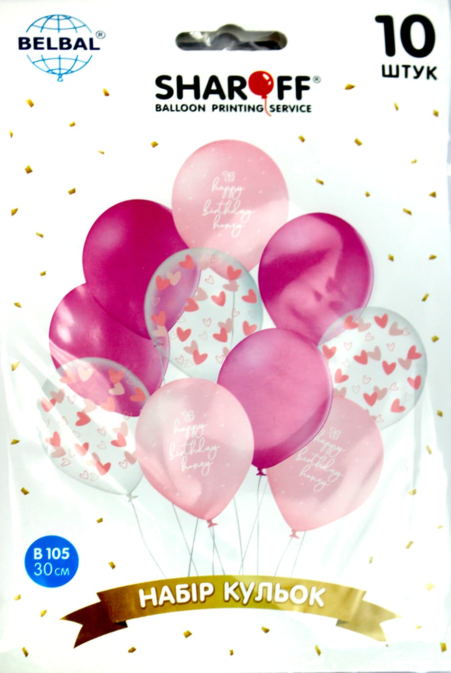 Набор пакет возд. латексных 12"/30см "Happy Birthday" малиновый,фуксия 10шт/Sharoff/