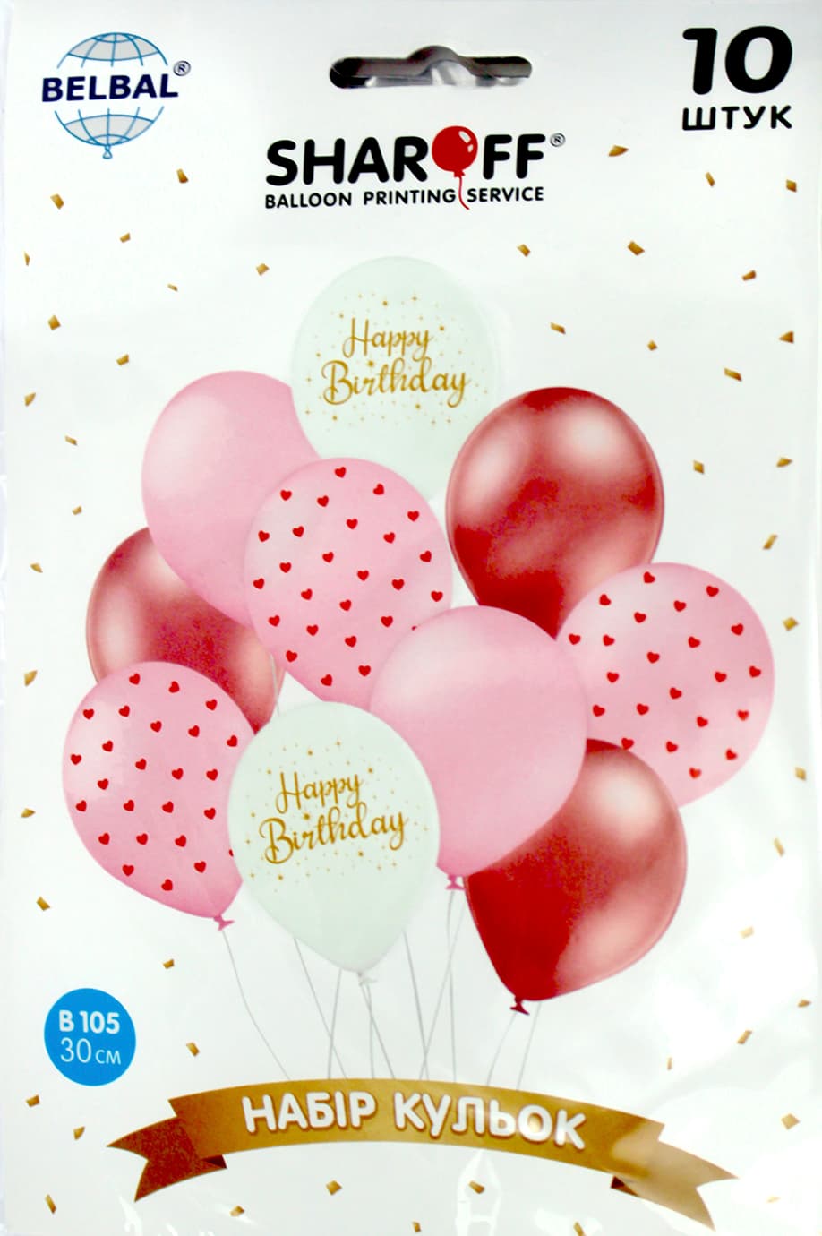 Набор пакет возд. латексных 12"/30см "Happy Birthday,сердца"розовые с белым 10шт/Sharoff/