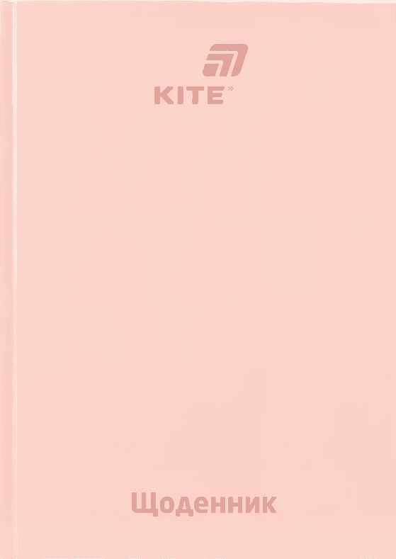 Щоденник шк. А5 "Kite" №K26-262-14 тв.обкл.(20)
