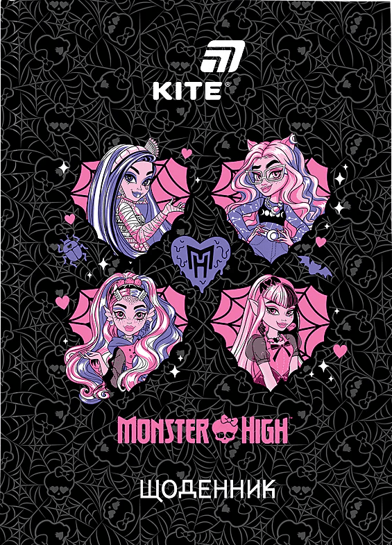 Щоденник шк. А5 "Kite" №MH26-262 Monster High тв.обкл.(20)