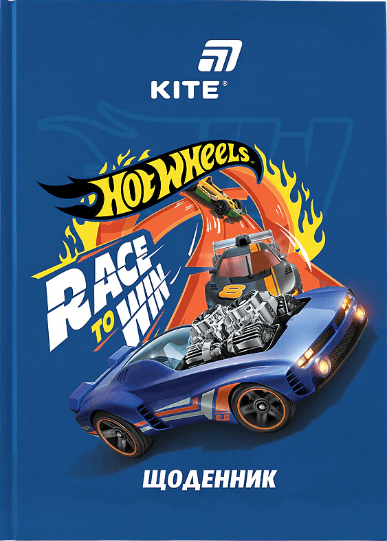 Щоденник шк. А5 "Kite" №HW26-262 Hot Wheels тв.обкл.(20)
