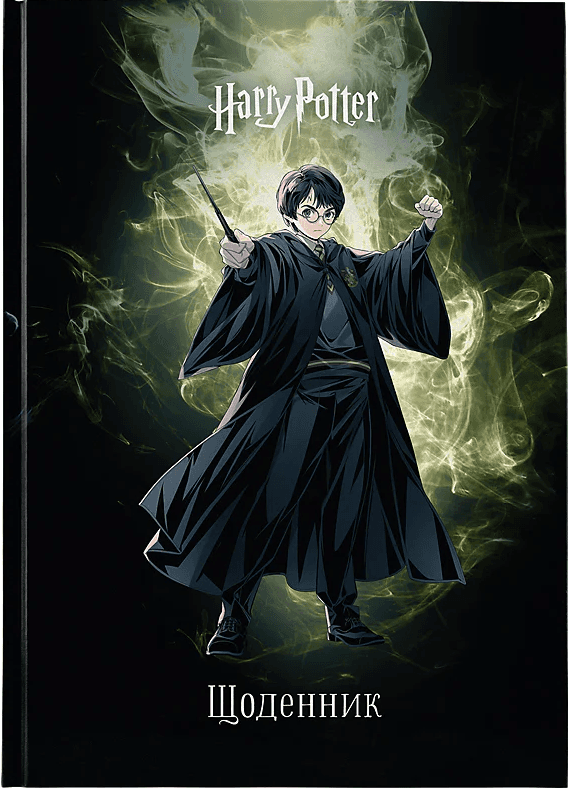Щоденник шк. А5 "Kite" №HP26-262-2 Harry Potter тв.обкл.(20)
