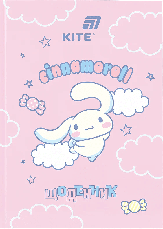 Щоденник шк. А5 "Kite" №CR26-262 Cinnamoroll тв.обкл.(20)