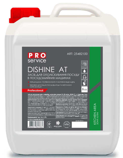 Засіб для посудомийних машин "PRO" Dishine AT 5л