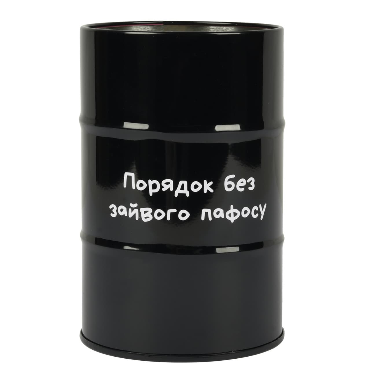Стакан-подставка метал. "Yes" №470541 "Не усложняй!" бочка,большой