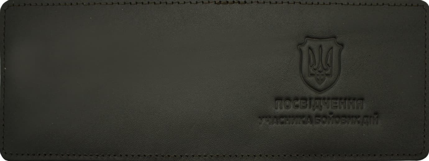 Обклад. на посвідчення УБД Тризуб щиток шкіра хакі тисн. №49337