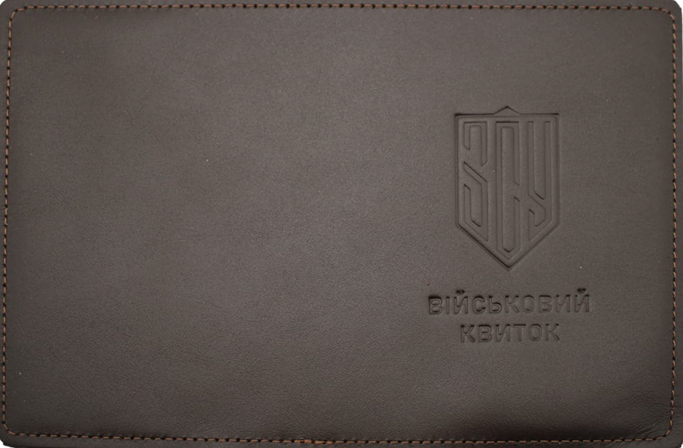 Обклад. на військовий квиток ЗСУ №1 напис-щиток шкіра коричн. тисн. №46185