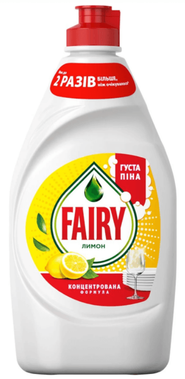 Миючий засіб д/посуду "Fairy" 450мл Лимон(21)