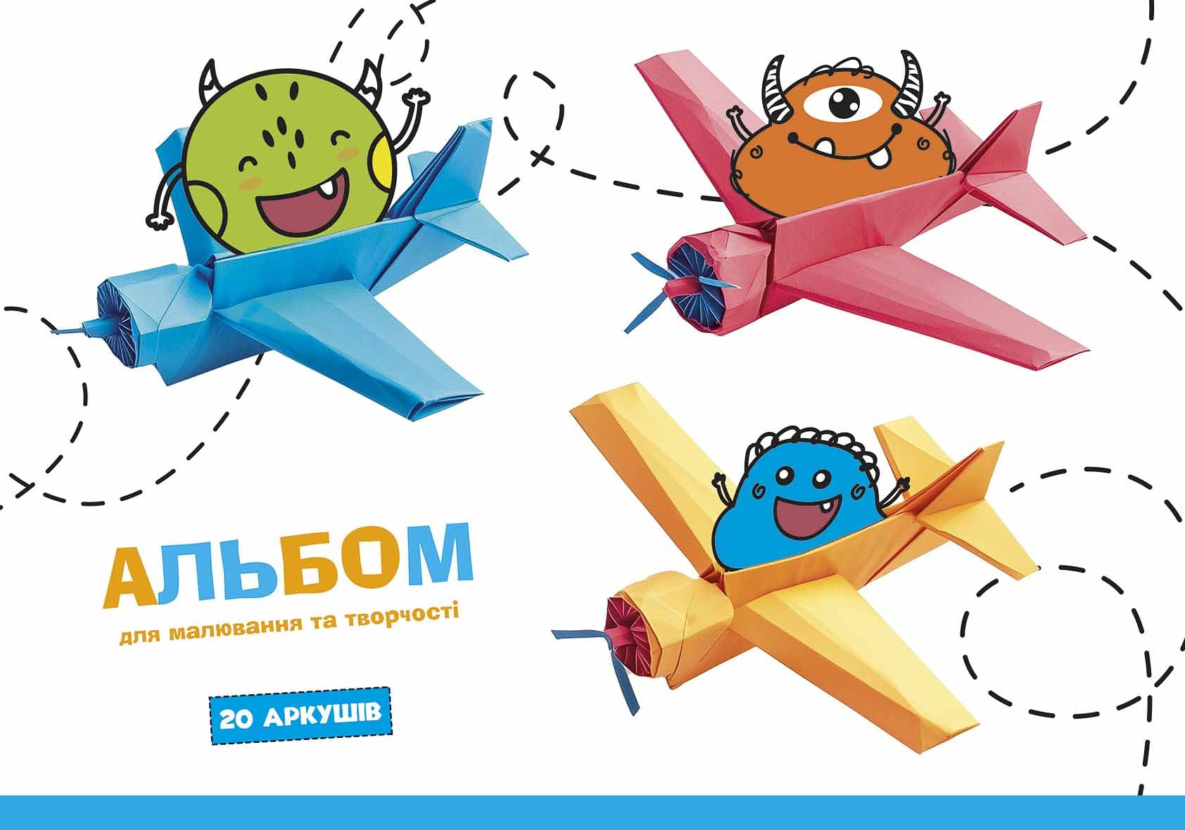 Альбом для малюв. склейка 20/100 А4 "Star" №PB-GB-020-8551/Школярик/(15)(105)