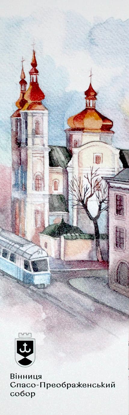 Закладка №5 "Собор" 50х165мм/НСВ/