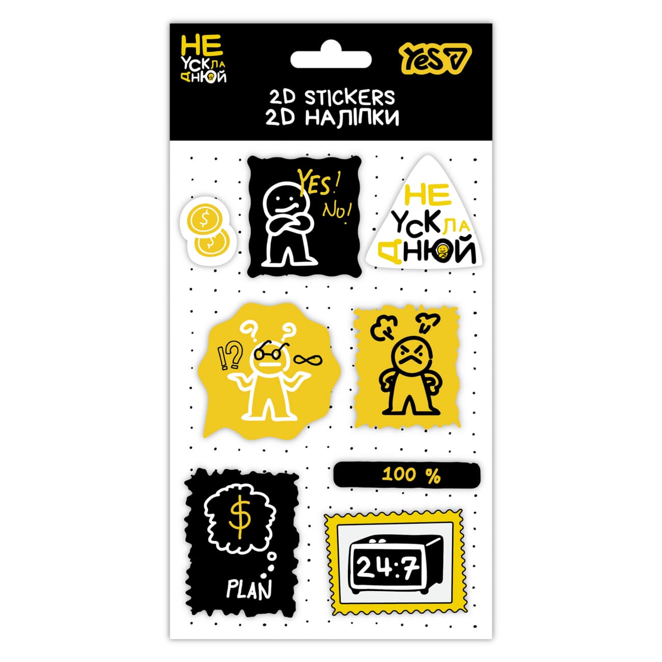 Наліпки Yes "Не ускладнюй!" 2D №708843(100)