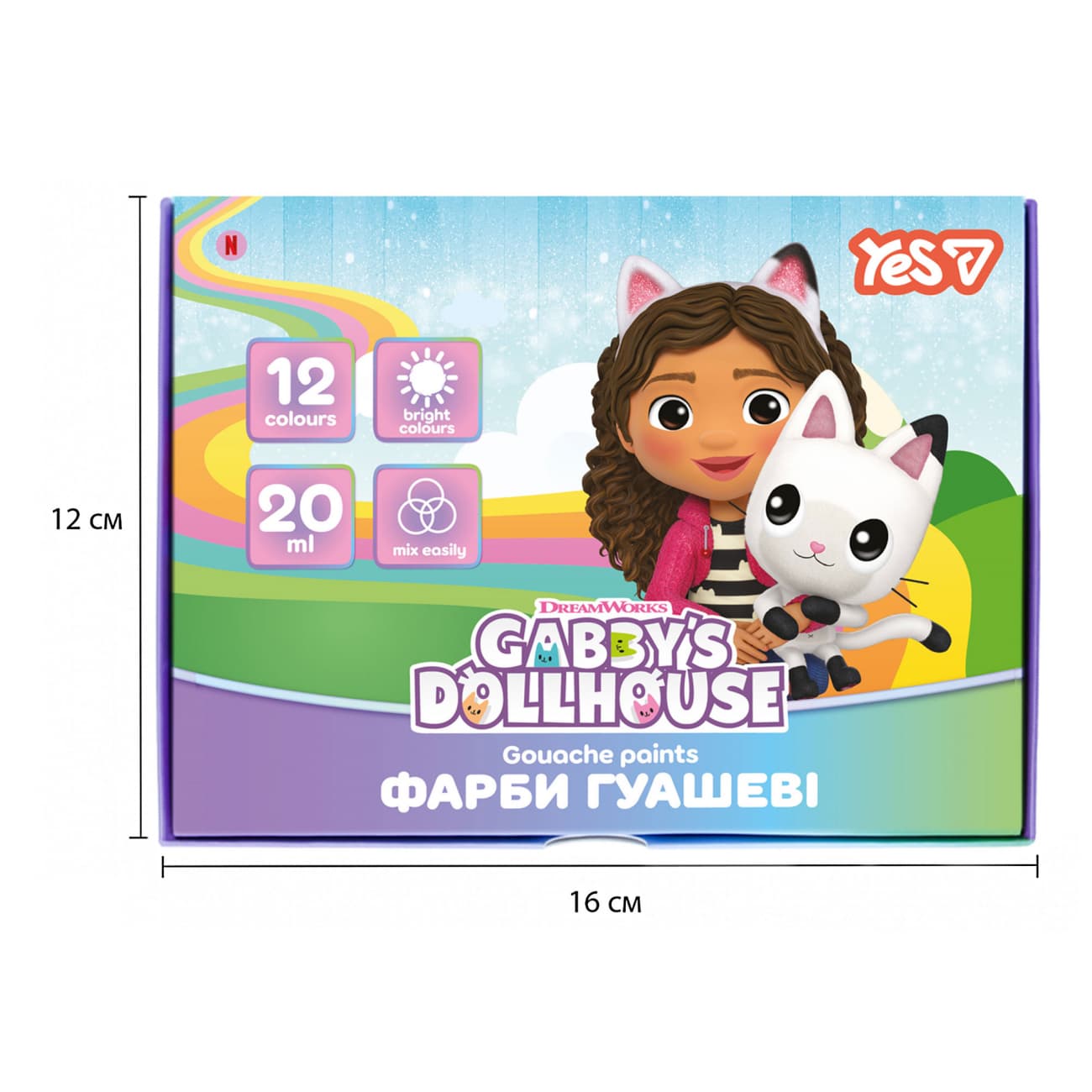 Гуаш "Yes" Gabby Dollhouse 12кольор. 20мл №230442(12)(24)