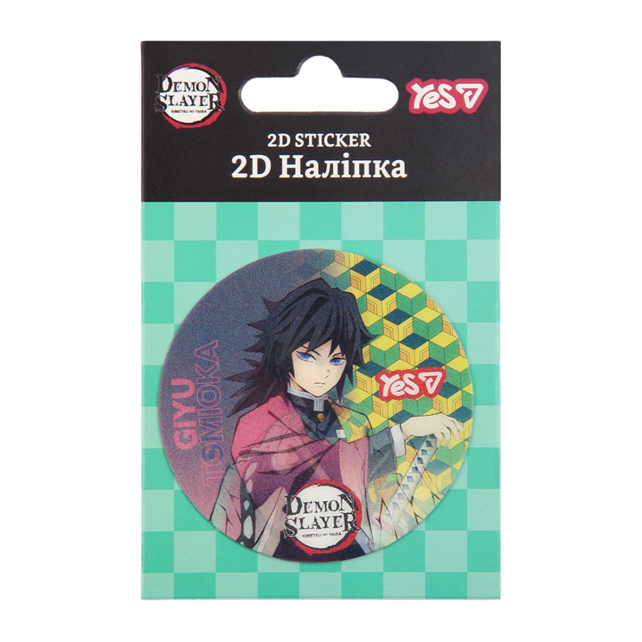 Наліпка Yes "Demon Slayer" 2D №708845