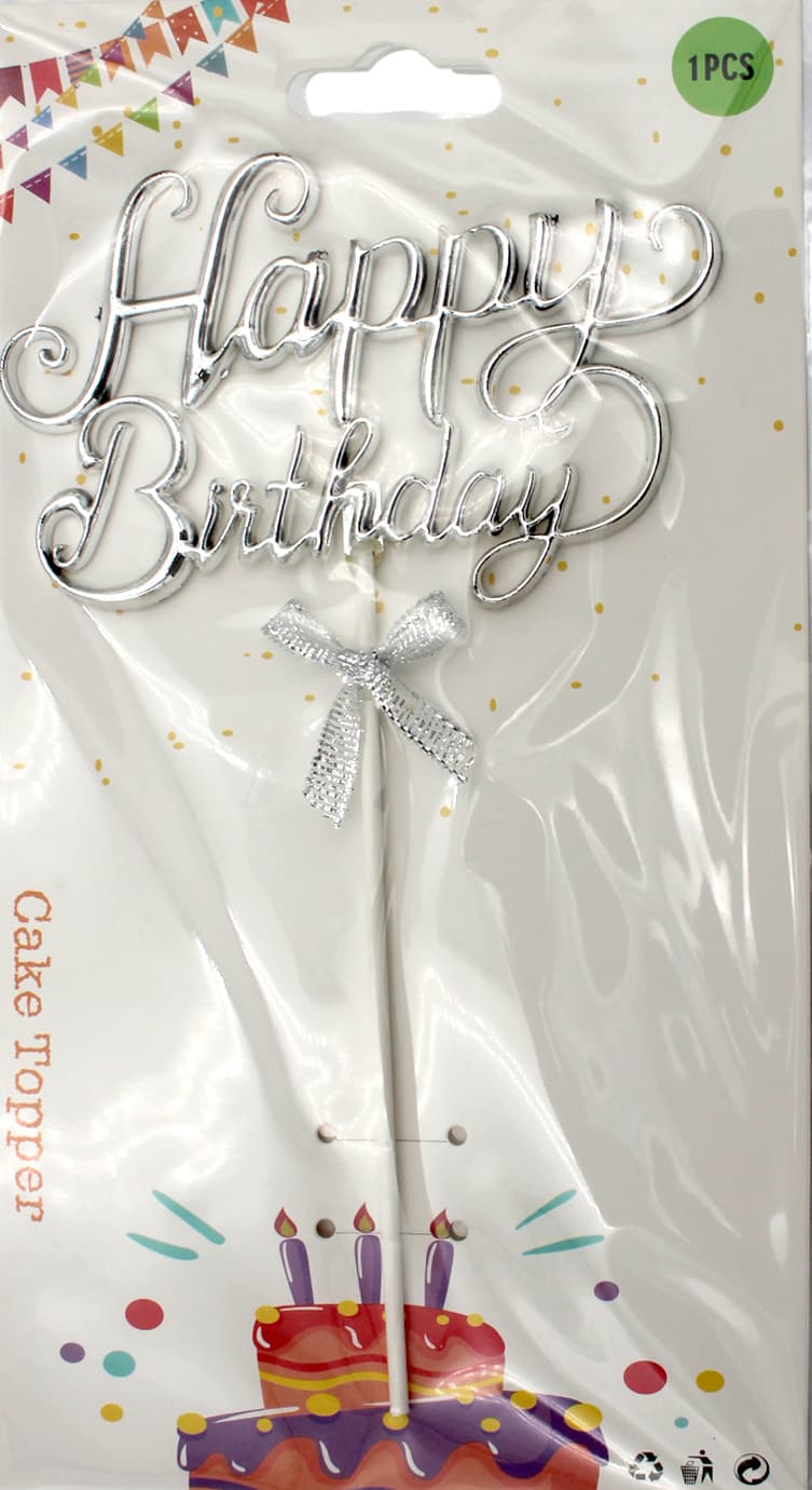 Топпер для торта "Happy Birthday" серебро каллиграфия(12)