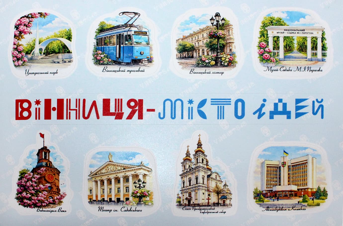 Набір наліпок №2 "Вінниця - місто ідей" А5 /НСВ/