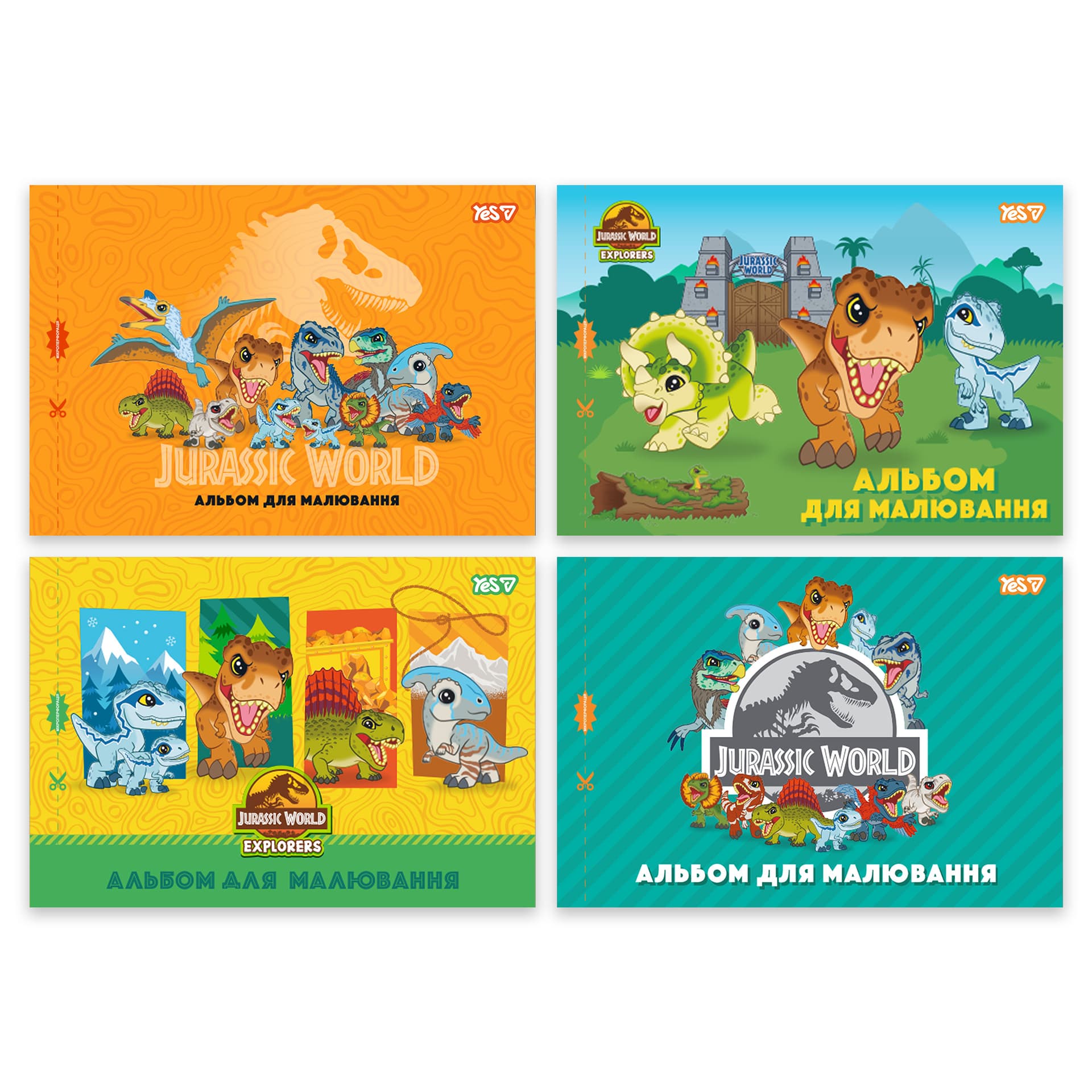 Альбом для малюв. на скобі 12/100 А4 з перфор. Jurassic World.Kids №130619/1В/(8)