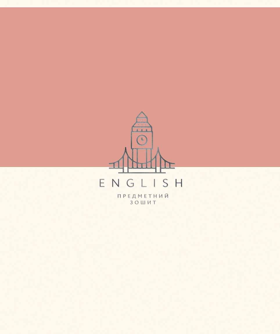 Тетрадь 48л. клет. Школярик Предметка-English №048-3704K