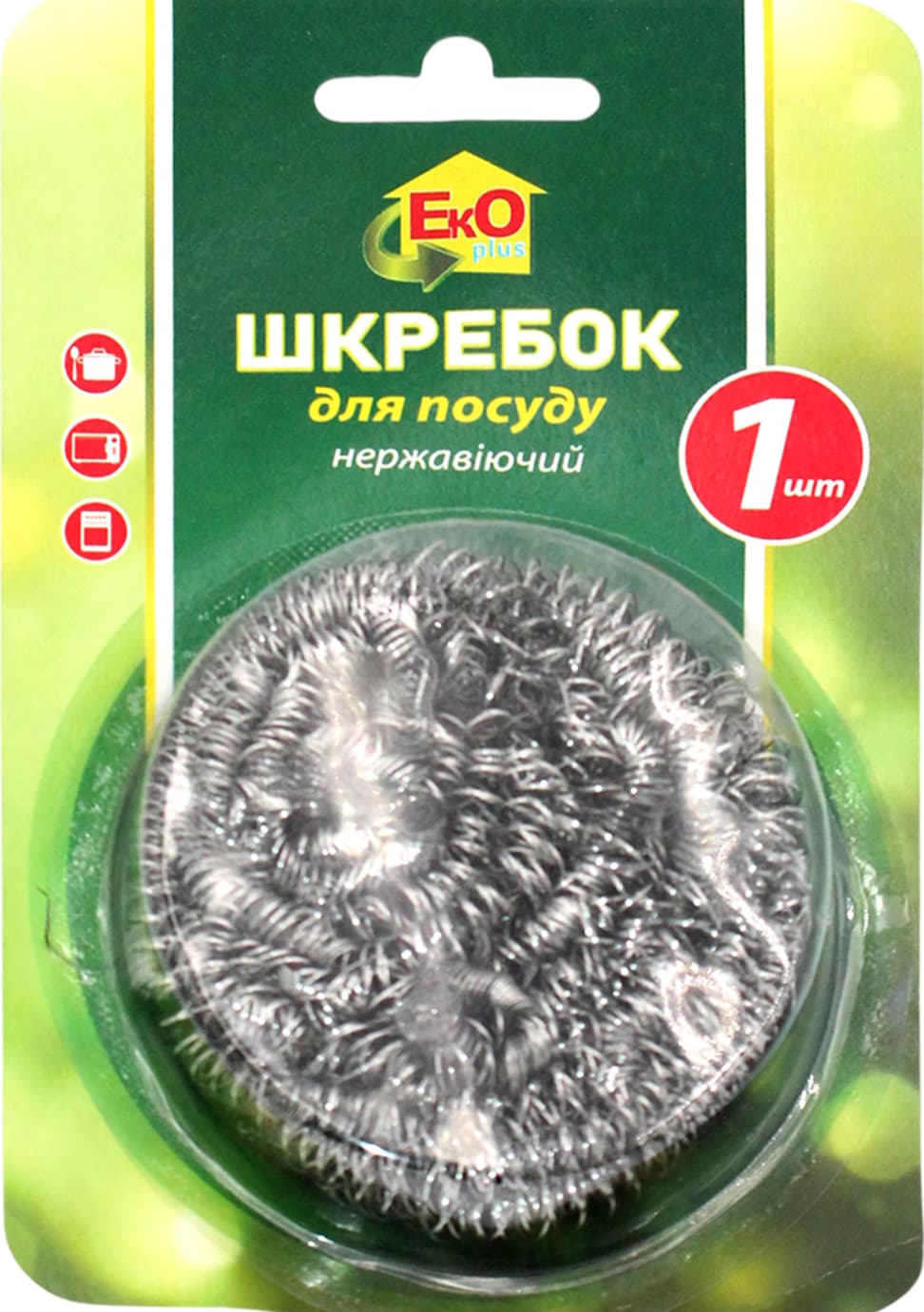 Шкребок метал. для посуду Ekoplus №0876