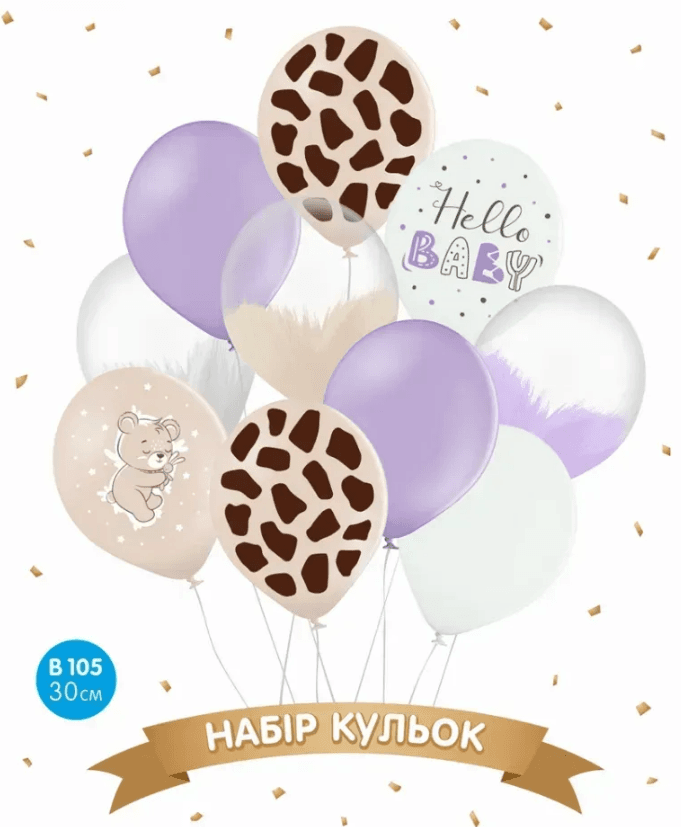 Набір кульок повітр. латексних 12"/30см "Hello Baby" 10шт №14197