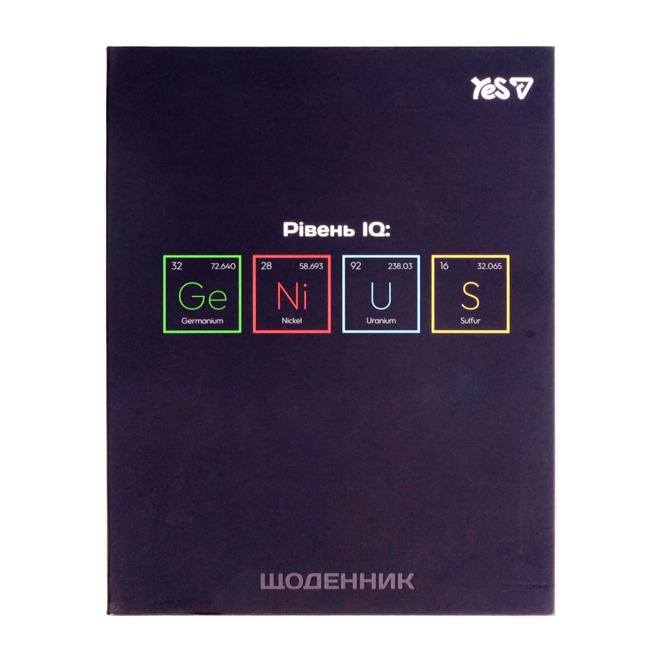 Щоденник шк. А5 інтегр. Genius 40арк. №911757/Yes/(20)