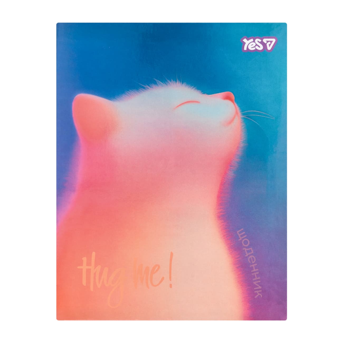 Щоденник шк. А5 інтегр. Gradient Cat 40арк. №911741/Yes/(20)