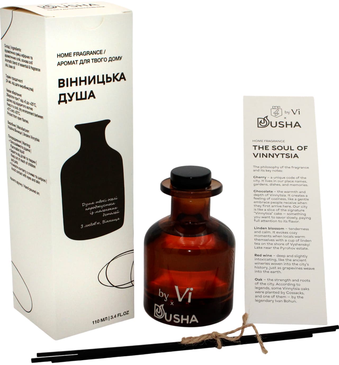 Аромадиффузор "Винницкая душа" 150мл/Breidon/