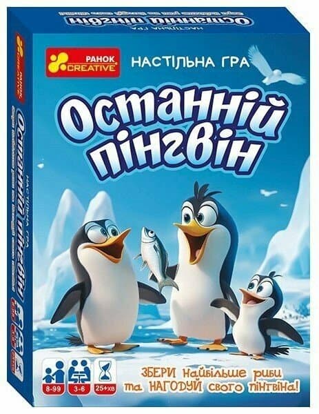 Игра "Последний пингвин" №10120202У/Ранок/