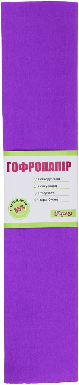 Бумага-гофра 5 55% 26,4г/м2 1 Вересня 2мх50см сиреневая (10) (200) 701525