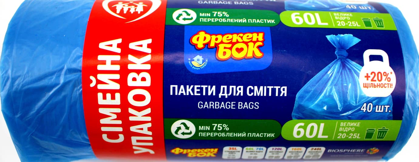 Пакети для сміття Фрекен Бок 35л 50х60 50 шт сині (32) (40) 0147
